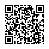 伊朗不再容許原子能機構取得核設施監測資料