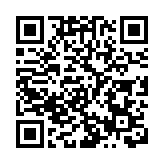 男子大埔八仙嶺發生行山失蹤 目前仍未尋獲