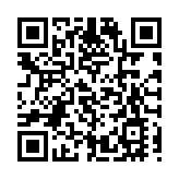 電影資料館28日起舉辦「故紙堆中覓『太平』盛世」展覽