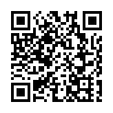 2021年粵港澳大灣區高價值專利培育布局大賽正式啟動