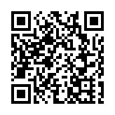 沙頭角300年禾坑村重抄族譜