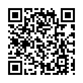 華為正式發布鴻蒙操作新系統