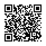 德國等7個歐盟成員國 開始發放「疫苗護照」