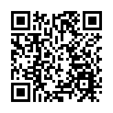 日本國會表決通過《產業競爭力強化法》修正案