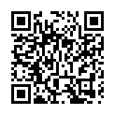 億京財團105億購九展 擬投資200億重建成甲廈