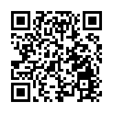 億京財團105億購九展 擬投資200億重建成甲廈