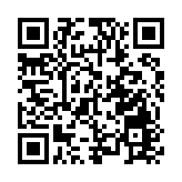 伊朗稱和世界大國就解除制裁達成了協議