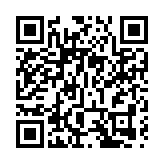 越秀服務明招股 入場費3293元