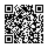 廠商會新屆會董會就職 林鄭月娥譚鐵牛楊義瑞劉朝輝梁君彥主禮