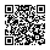 民建聯舉行「大灣區教育產業發展機遇與挑戰」圓桌會議