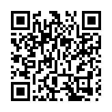 浸大歡迎政府公布中醫醫院營運服務契約的招標結果