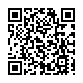 香港個人私隱專員公署舉辦2021年「關注私隱周」