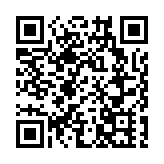 浸大舉行徐莉學生活動室命名典禮