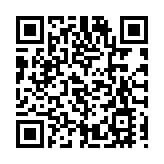 康聖環球基因IPO明起招股 入場費4939.3元