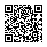 中國代表籲制訂網絡空間國際規則 反對科技霸權