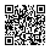 港府強烈反對美將香港列人口販運監察名單