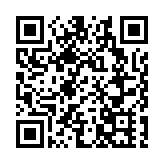 澳門：是否放寬與香港通關措施 須與聯防聯控的內地商討