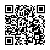 五部門：未經公平競爭不得授予經營者特許經營權