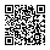 林鄭月娥：加強與內地及海外科研合作 共推國家創科發展