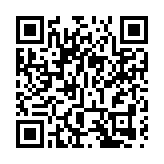 騰訊數字生態大會八月中將於武漢舉行
