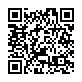 日本疫情反彈 第四度進入緊急狀態 東京都奧運賽事空場辦