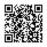 交銀：本輪全球性通脹或將年內見頂