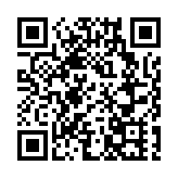 廣州番禺北斗大橋一橋墩被船撞裂 交通臨時封閉