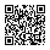 內地多地出台舉措 未打疫苗影響出行