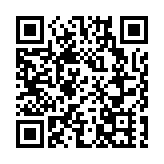 地標之地標 中環商業地王命名為「The Henderson」