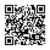 日媒：菅義偉明確表示將參加自民黨總裁競選