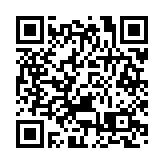 香港黃埔各界聯合會第四屆就職典禮舉行