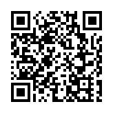 台灣自產新冠病疫苗在台獲緊急使用授權