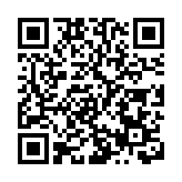 「第33屆香港特別行政區傑出學生選舉」舉行頒獎典禮