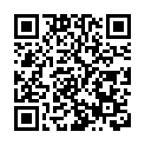 《大灣區時代》創刊發布賀中共百年