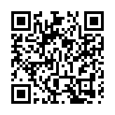 颱風「煙花」將登陸江浙沿海 中央氣象台發布橙色預警