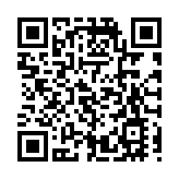 中央氣象台繼續發布颱風橙色預警：「煙花」將再次登陸