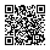  國際潮團總會辦高端論壇