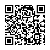 廣東出台專項規劃促製造業高質量發展