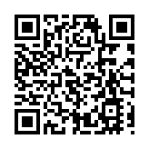 劉鑾雄慈善基金推獎學金計劃