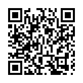 林鄭月娥向港隊頒授區旗 冀在殘奧會全力以赴為港爭光