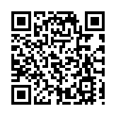 深圳醫保業務將暫停  系統切換17日恢復