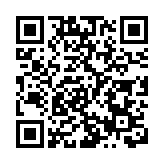 傳心瑋醫療以上限171元定價