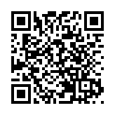 蘆葦糭別具風味