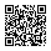 豹貓現身大亞灣核電基地