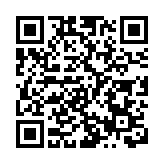 三名中國公民在剛果(金)遭綁架 中使館緊急提醒