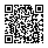 公安部：6月1日以來 195萬餘人申領電子駕駛證