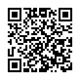 涉藏雷射筆管武罪成 男生押下月判刑