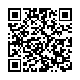  中移動落實發A股 籌560億元人民幣