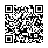 日本東部海域發生5.3級地震 震源深度54.2千米