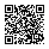 比亞迪半導體被中止上市審核 官方回應：盡快推進覆核